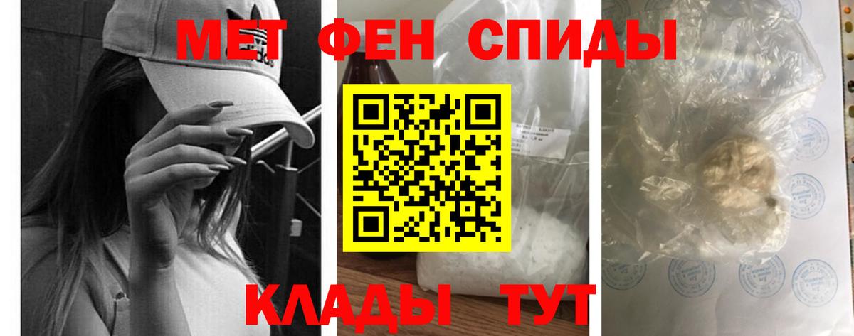АМФ 98% Абинск