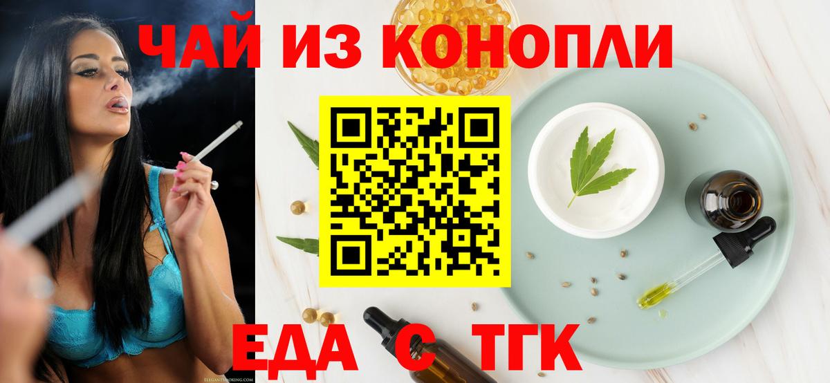 Абинск  Canna-Cookies марихуана  Вход с VPN 