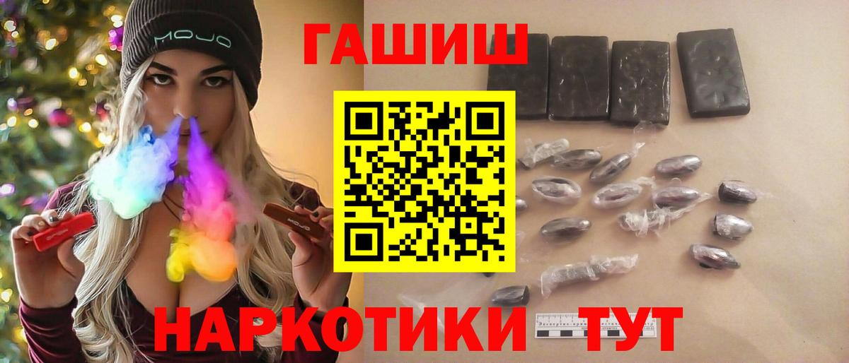 ГАШИШ индика сатива Абинск
