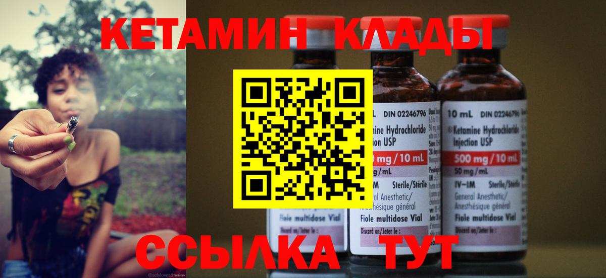 Абинск  KRAKEN онион  Вход с VPN  КЕТАМИН VHQ  КЕТАМИН VHQ 