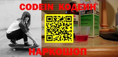 mdpv Абинск