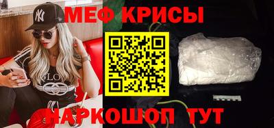 mdpv Абинск
