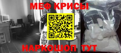 mdpv Абинск