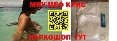 mdpv Абинск