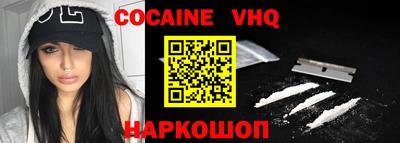 mdpv Абинск