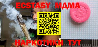 мет Абакан