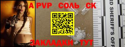 мет Абакан