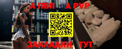 мет Абакан