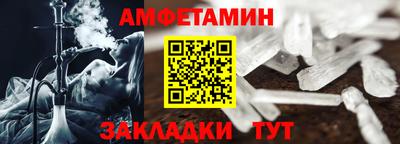 мет Абакан