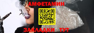 мет Абакан