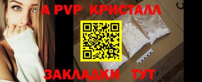 мет Абакан