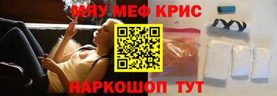 mdpv Абинск
