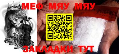 mdpv Абинск