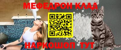 mdpv Абинск