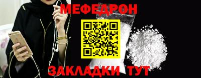 мет Абакан
