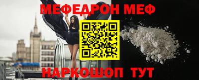 мет Абакан