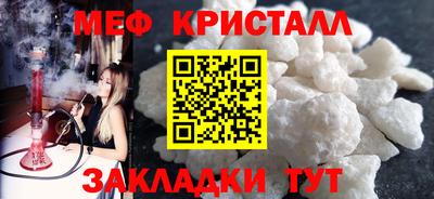 mdpv Абинск