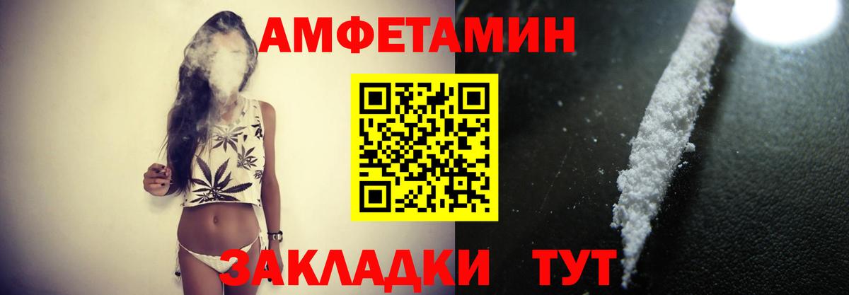 МЕТАМФЕТАМИН  Вход с VPN  Метамфетамин Methamphetamine  Абинск  Метамфетамин Methamphetamine 