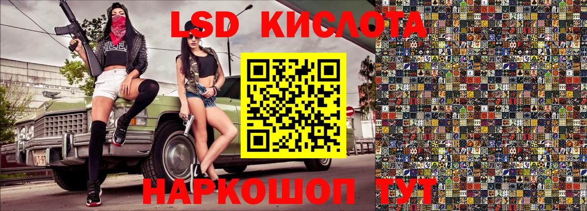 Марки N-bome 1,5мг  Марки N-bome 1,5мг  Марки NBOMe  Абинск  Вход с VPN 