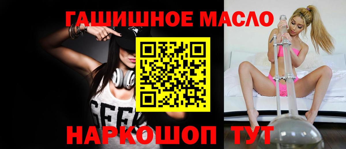 Абинск  Дистиллят ТГК жижа  ТГК вейп с тгк  Вход с VPN 